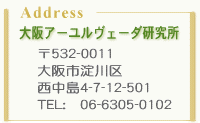 address